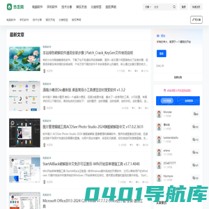 热否网