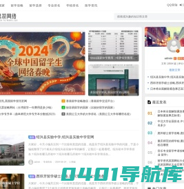 义乌市隽羽网络科技有限公司
 -