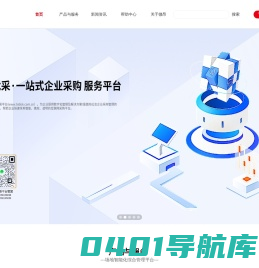 北京微昂|开评标视频归档|评标变声|询标变声|400-100-3309|公共资源交易场地智能化