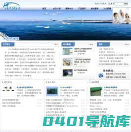 北京龙坤盛达科技有限公司