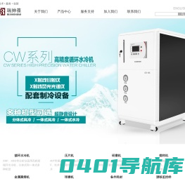 瑞绅葆分析技术（上海）有限公司