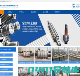 轧辊堆焊_堆焊修复_无锡市华庄轧辊堆焊有限公司