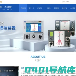 ER_消谐装置_电流互感器_小电流接地装置_高压二级保护_北京一二科技有限公司