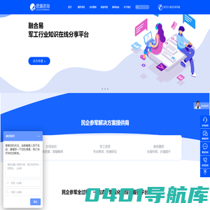 长沙君盾管理咨询有限公司