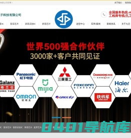 智能语音芯片厂家|语音模块|录音IC芯片|mp3音乐芯片|语音识别芯片-广州市九芯电子科技有限公司