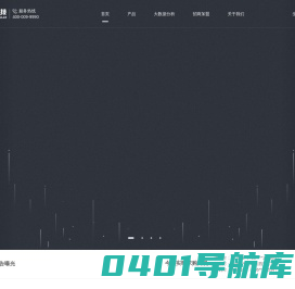 信融官网