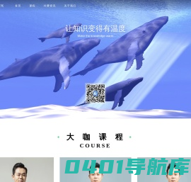 首页-能量时光-让知识变得有温度