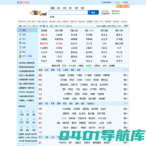 一路创科个人门户
