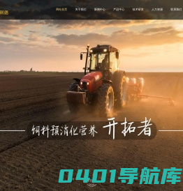 康普利德生物科技有限公司