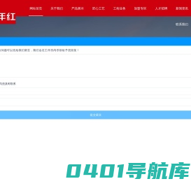 年年红别墅大门-非标门十大品牌-高端非标门-系统门