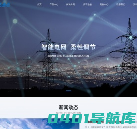 智能电网,新能源并网,多合一融合终端,5G工业网关,智慧农业-远盛通信-山东远盛通信科技有限公司