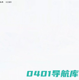 彩虹舟