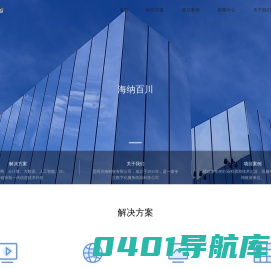 川海数科官网 - 昆明川海科技有限公司