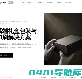 武汉印刷厂-设计印刷公司-包装印刷厂家-太极印