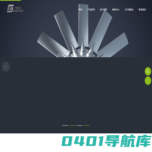 无锡市集斯达机械制造有限公司