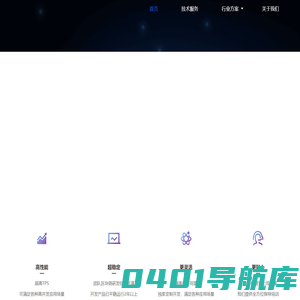 博洛科技-企业级区块链解决方案