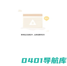 东莞市华科环境科技有限公司