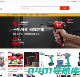 尚君商城