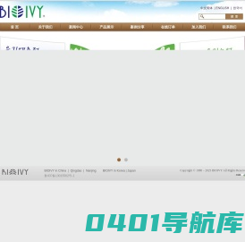 鱼蛋白肥料_鱼蛋白肥料厂家_鱼蛋白有机肥 -常春藤鱼蛋白肥料