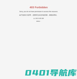 山西兴旺达锻压有限公司-车轮,锻件,法兰