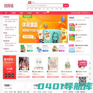 可达鸭捡垃圾