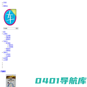 车划算商城 - Powered by DouPHP