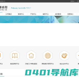 北京博睿得科技有限公司