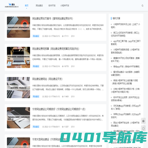 河南顺米网络科技有限公司