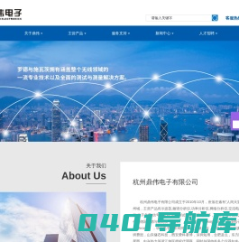 功率分析仪-信号发生器-直流|交流电源-示波器-杭州鼎伟电子有限公司