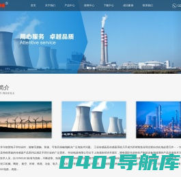首页_上海特吉电器有限公司