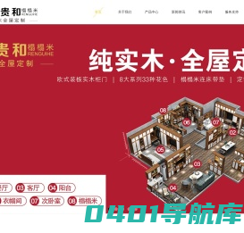 北京谦泓装饰工程有限公司