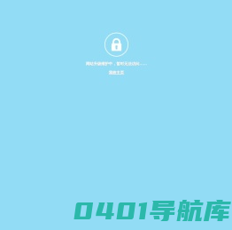 广州医科大学对外合作交流处