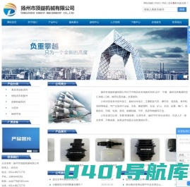 卡帽_带帽轴承夹_轴用挡圈_柱塞卡圈_单向阀-扬州市顶益机械有限公司