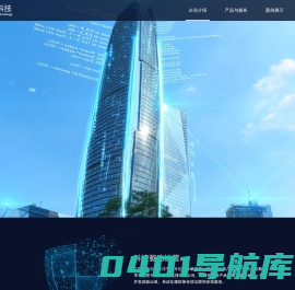 汇阳科技