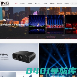 深圳市丽影时代科技有限公司