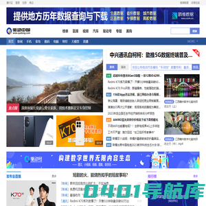 驱动中国-传递价值驱动未来