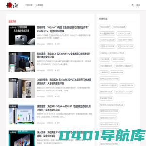 好奇实测 - 挖掘内幕-只讲干货