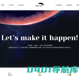 深圳市前海汇流信息科技有限公司