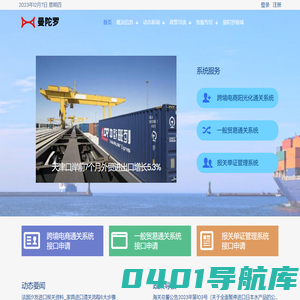 深圳市曼陀罗企业服务有限公司