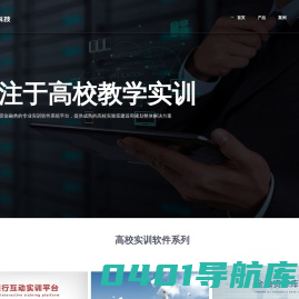 上海硕研信息科技发展有限公司