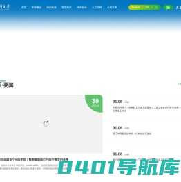 杈炬āPC_University024body 
