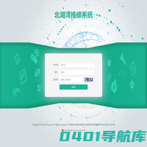 北湖湾推修系统