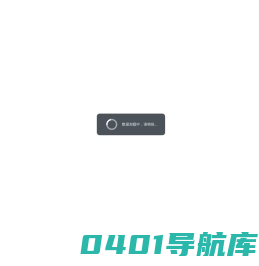 银弹谷 - 原型设计 - 项目管理 - 零代码「低代码」开发