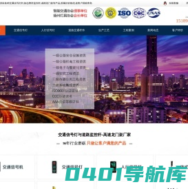 交通信号灯杆价格_标志牌杆监控杆_道路龙门架-江苏顺泰交通科技公司