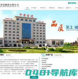 河北螺旋管-沧州螺旋焊管-螺旋钢管厂家排名-河北沧州中原螺旋钢管厂家