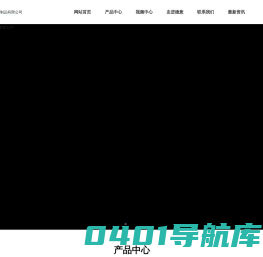 北京德意金刚石制品有限公司