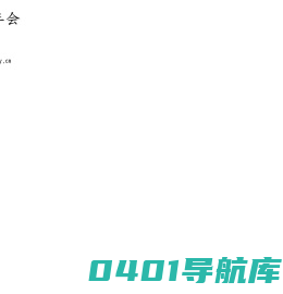 南通港河餐饮管理有限公司_南通港河餐饮管理有限公司