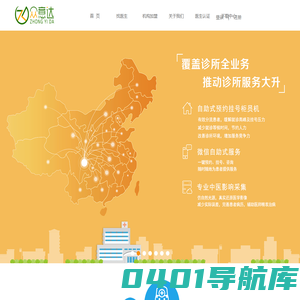 众意达