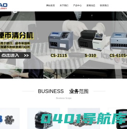 苏州日宝科技有限责任公司