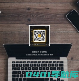 爱锋贝-机蜂-手机回收批发报价